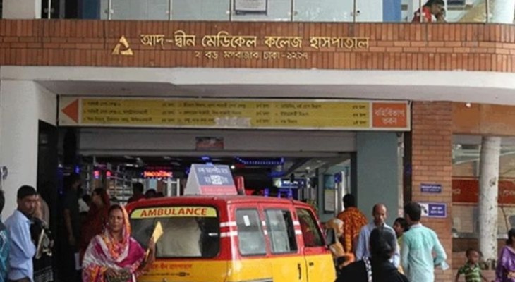 আদ্-দ্বীনে নবজাতকের মৃত্যু: দায়ীদের শাস্তি ও ক্ষতিপূরণ চেয়ে লিগ্যাল নোটিশ